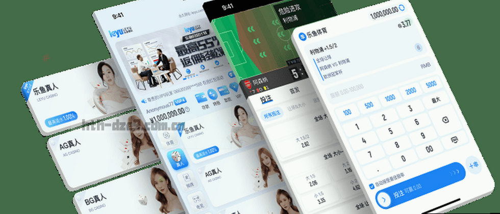 守护隐私，安全无忧