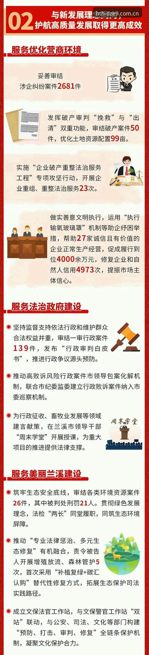 华体会官方注册通道 科里纳裁判新政解读——资深用户从华体会平台看规则细节的心得