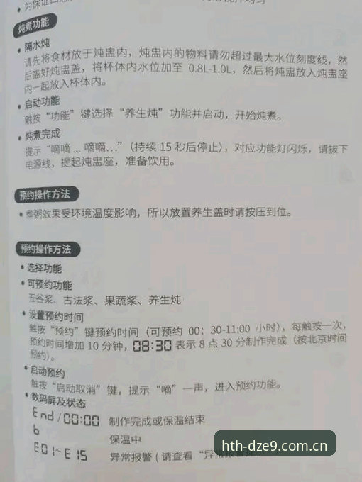 华体会dze9中国版开启 华体会dze9中国版开启后如何正确升级?实战派完整指南