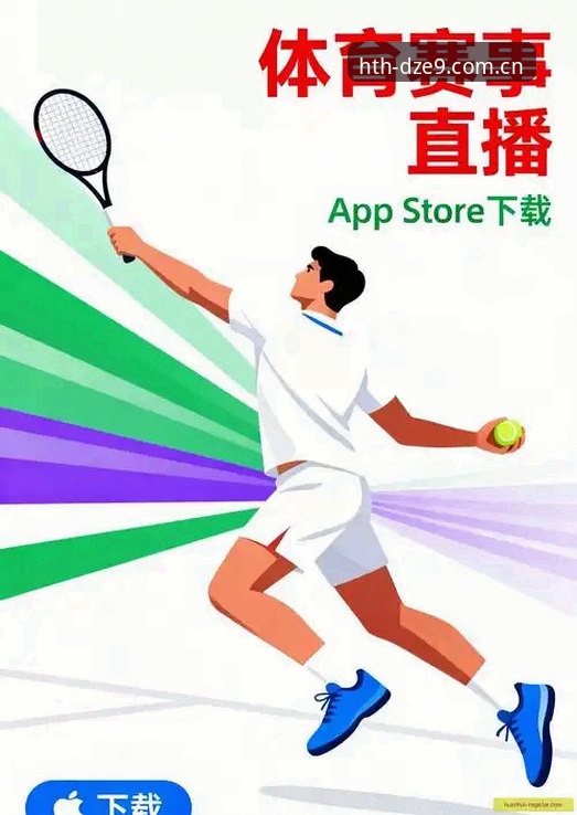 华体会官方注册通道怎么样 华体会官方注册通道怎么样?DZE9启程版亲测后只讲五个关键事实