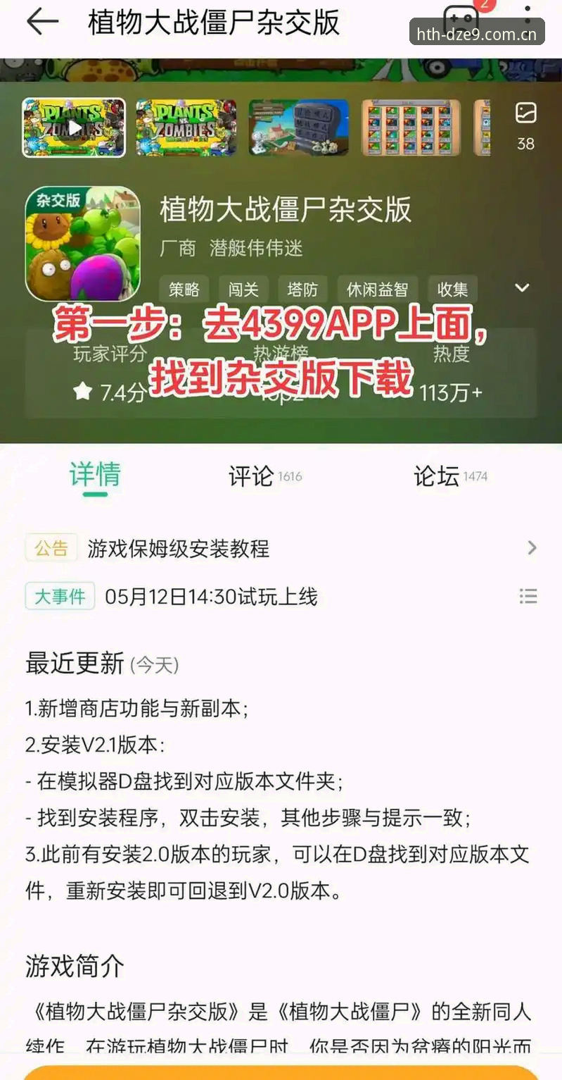 华体会dze9中国版开启 字母哥交易可能性分析:华体会dze9中国版开启赛事数据深度解读教程