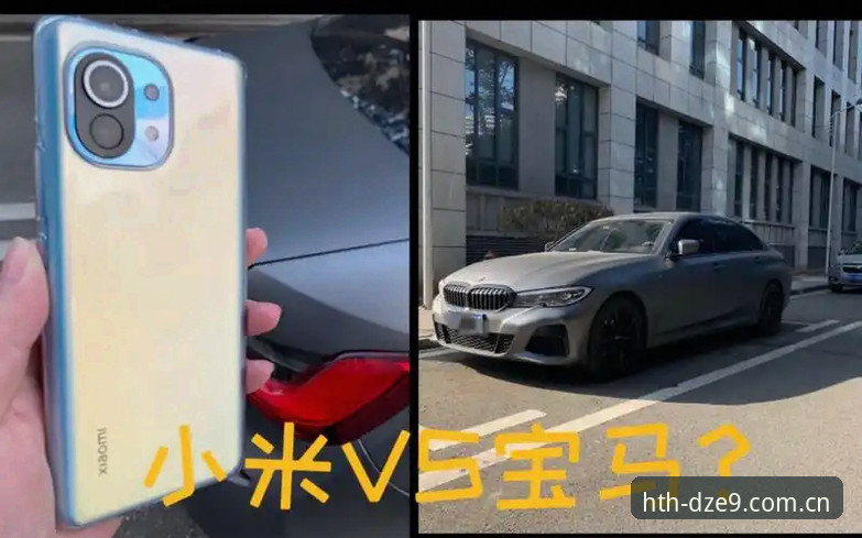 华体会dze9中国版开启使用技巧 手机旧版卡顿 vs 新版流畅:华体会DZE9启程版用起来差距有多大?
